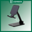 پایه نگهدارنده موبایل یوگرین مدل LP373-20435