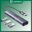 هاب USB 5 پورت یوگرین مدل CM475-60554