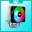خنک کننده پردازنده اوست مدل GT-AV905 FRGB